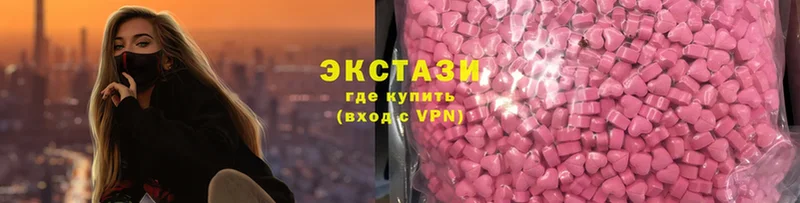 МЕГА зеркало  наркота  Красногорск  Ecstasy таблы 