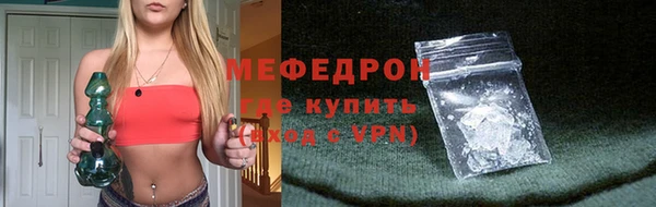 мефедрон VHQ Белоозёрский