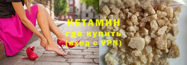 мефедрон VHQ Белоозёрский